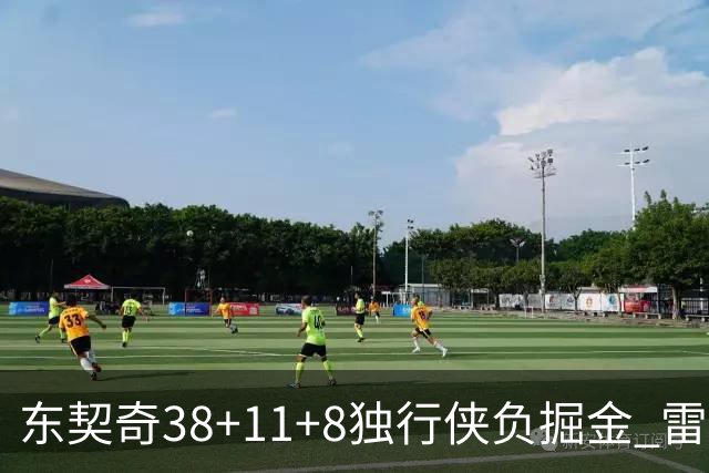 东契奇38+11+8独行侠负掘金 雷霆送灰熊5连败