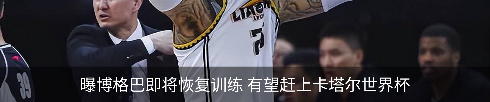 资讯动态